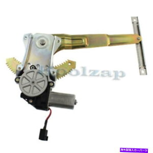 Window Regulator tg[^[̉EqNI1551106 QAp[EBhEM[^[p For Rear Power Window Regulator With Lift Motor Right Passenger Side NI1551106 Q