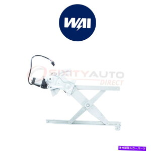Window Regulator 1992-1998 FM�̃��C���[���h�p���[�E�B���h�E���M�����[�^�[�ƃ��[�^�[�A�Z���u�� WAI World Power Power Window Regulator & Motor Assembly for 1992-1998 fm�y���s�A���i�z