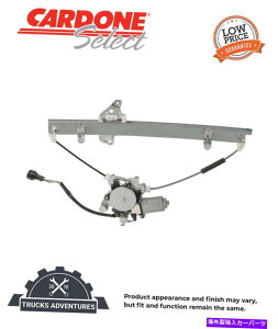 Window Regulator Cardone Select 82-13152AR�p���[�E�B���h�E���[�^�[�ƃ��M�����[�^�[�A�Z���u�� Cardone Select 82-13152AR Power Window Motor and Regulator Assembly�y���s�A���i�z