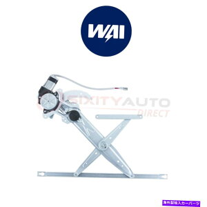 Window Regulator 1992�N����1995�N�̃z���_�̃��C���[���h�p���[�E�B���h�E���M�����[�^�[�ƃ��[�^�[�A�Z���u�� WAI World Power Power Window Regulator & Motor Assembly for 1992-1995 Honda at�y���s�A���i�z