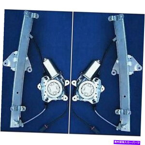 Window Regulator ���A�p���[�E�B���h�E���M�����[�^�[�Z�b�g2 PC���E��1989-1994���Y�}�L�V�} Rear Power Window Regulator set 2 pc left right side for 1989-1994 Nissan Maxima�y���s�A���i�z