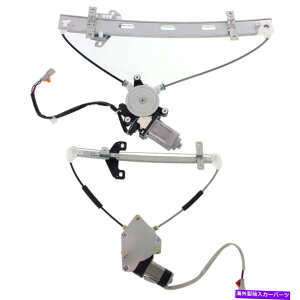 Window Regulator 2001�N����2005�N�̃z���_�V�r�b�N�̂��߂ɁA����2�̃t�����g�����A�E�B���h�E���M�����[�^�[�Z�b�g Front & Rear Window Regulator Set of 2 pc left side for 2001-2005 Honda Civic�y���s�A���i�z