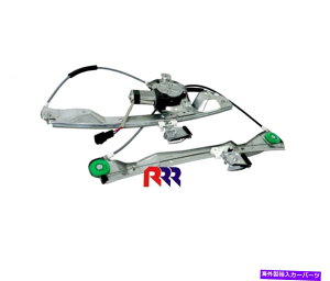 Window Regulator Holden Commodore VE 06-13�t�����g�E�B���h���b�O�G���b�N�iSS�A�x�����i�A�J���[�p�ł͂Ȃ��j-RH FOR HOLDEN COMMODORE VE 06-13 FRONT WIND REG ELEC(NOT FOR SS,BERLINA,CALAIS)-RH�y���s�A���i�z