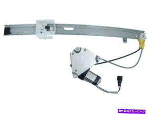 Window Regulator �E - 02-06�W�[�v���o�e�BZB38R3�̏���ȑ��̑����M�����[�^�[ Right - Passenger Side Window Regulator For 02-06 Jeep Liberty ZB38R3�y���s�A���i�z