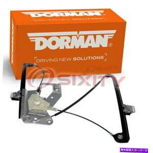 Window Regulator �h�[�}��740-479 11R466 51338252394�̃E�B���h�E���M�����[�^�[81521 B462921 FL Dorman 740-479 Window Regulator for 11R466 51338252394 81521 B462921 fl�y���s�A���i�z