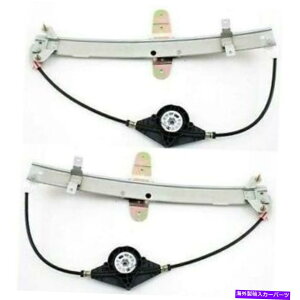 Window Regulator 2�����J�[���^�E���J�[�̐V�����t�B�b�g�Z�b�g98-11���ALH��RH�T�C�hPWR�E�B���h�E���M�����[�^�[ New Fits Set Of 2 LINCOlN TOWN CAR 98-11 Rear LH & RH Side Pwr Window Regulator�y���s�A���i�z