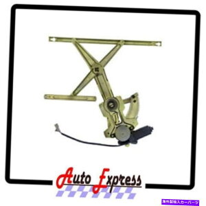 Window Regulator �V�����t�����g�E�p���[�E�B���h�E���M�����[�^�[RH W/���[�^�[�h���C�o�[�T�C�h90-93�A�R�[�h New Front Right Power Window Regulator RH w/Motor Driver Side 90-93 Accord�y���s�A���i�z