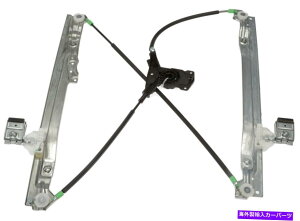 Window Regulator Trailblazer�̃E�B���h�E���M�����[�^�[�A�g�߁A9-7X�A�A�Z���_�[�A���[�j�A+���̑�740-690 Window Regulator for Trailblazer, Envoy, 9-7x, Ascender, Rainier+More 740-690�y���s�A���i�z