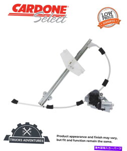 Window Regulator Cardone Select 82-625AR�p���[�E�B���h�E���[�^�[�ƃ��M�����[�^�[�A�Z���u�� Cardone Select 82-625AR Power Window Motor and Regulator Assembly�y���s�A���i�z