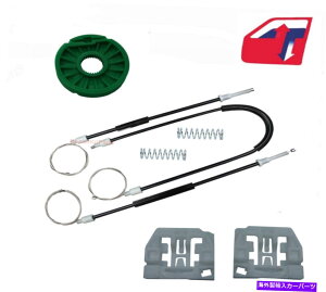 Window Regulator 2004-2013 Maserati Quattroporte���A�E�B���h�E���M�����[�^�[3�P�[�u��1�C���L�b�g Fits 2004-2013 Maserati Quattroporte Rear Window Regulator 3 Cables 1 Repair Kit�y���s�A���i�z
