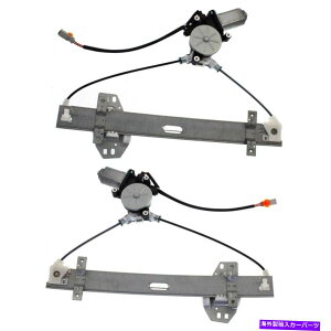 Window Regulator 2001N2006NAcura MDX̂߂ɍɉEɍ2PCd̐VAEBhEM[^[Zbg New Rear Window Regulator set of 2 pc power left right for 2001-2006 Acura MDX