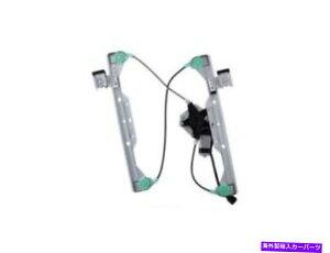Window Regulator WAIO[o43WT47WtgEEBhEM[^[2006-2011VFr[HHRɓK܂ WAI Global 43WT47W Front Right Window Regulator Fits 2006-2011 Chevy HHR