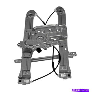 Window Regulator h[}\[Vȑ̃p[EBhEM[^[ƃ[^[AZu Dorman Solutions Front Passenger Side Power Window Regulator & Motor Assembly