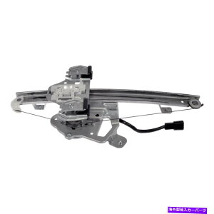 Window Regulator h[}\[VAhCo[TChp[EBhEM[^[ƃ[^[AZu Dorman Solutions Rear Driver Side Power Window Regulator & Motor Assembly