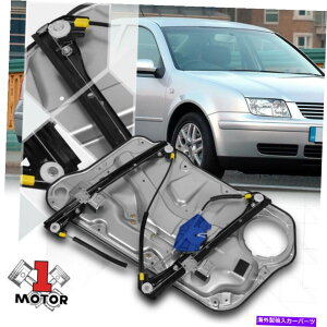 Window Regulator [tg] 99-10 VWSt/WFb^/{̃[^[̂Ȃp[EBhEM[^[ [Front Left] Power Window Regulator without Motor for 99-10 VW Golf/Jetta/Bora