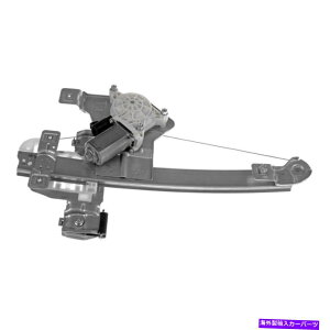 Window Regulator h[}\[VAqTChp[EBhEM[^[ƃ[^[AZu Dorman Solutions Rear Passenger Side Power Window Regulator & Motor Assembly