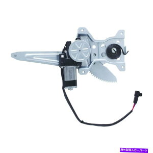 Window Regulator �E�B���h�E���M�����[�^�[�p���[�ƃ��[�^�[�A�Z���u�����A�t���C�t�B�b�g1998�g���^�J���[�� Window Regulator-Power And Motor Assembly Rear Left WAI fits 1998 Toyota Corolla�y���s�A���i�z
