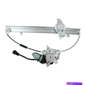 Window Regulator Ŷ߂Versam[g14-19EBhEM[^[ƃ[^[AZutghCo[ For Nissan Versa Note 14-19 Window Regulator and Motor Assembly Front Driver