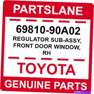 Window Regulator 69810-90A02�g���^OEM�{���̃��M�����[�^�[�T�u�A�b�V�[�A�t�����g�h�A�E�B���h�E�ARH 69810-90A02 Toyota OEM Genuine REGULATOR SUB-ASSY, FRONT DOOR WINDOW, RH�y���s�A���i�z
