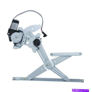 Window Regulator EBhEM[^[p[ƃ[^[AZutgEEɓK1998g^J[ Window Regulator-Power And Motor Assembly Front Right fits 1998 Toyota Corolla