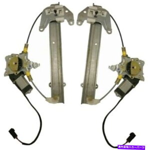 Window Regulator �V�����p���[�E�B���h�E���M�����[�^�[�Z�b�g2 PC�㕔���E�E�E98-98���Y�}�L�V�} New Power Window Regulators set 2 pc rear left right for 95-98 Nissan Maxima�y���s�A���i�z