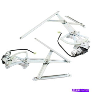 Window Regulator �t�����g�p���[�E�B���h�E���M�����[�^�[2003-2008�|���e�B�A�b�N�o�C�u�x�[�X��2��PC�Z�b�g Front Power Window Regulator set 2 pc for 2003-2008 Pontiac Vibe Base�y���s�A���i�z