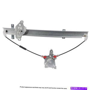 Window Regulator �E�B���h�E���M�����[�^-PairU7-10123CNRD CSW Window Regulator - Pair U7-10123CNRD CSW