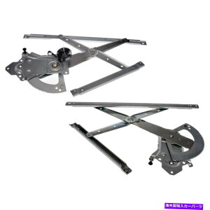 Window Regulator SET-RB740672 2�̃E�B���h�E���M�����[�^�t�����g�h���C�o�[�Ə�q�̐V�����y�A�̃h�[�}���Z�b�g SET-RB740672 Dorman Set of 2 Window Regulators Front Driver & Passenger New Pair