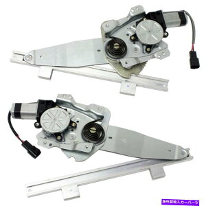 Window Regulator GM1551133�AGM1550133�E�B���h�E���M�����[�^�[2���㕔���ELH��RH�y�A�̃Z�b�g GM1551133, GM1550133 Window Regulators Set of 2 Rear Left-and-Right LH & RH Pair