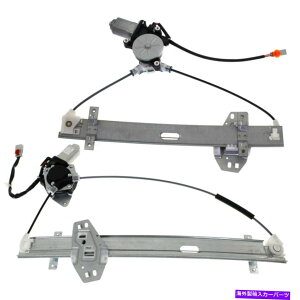 Window Regulator 2001N2002NAcura MDX̂߂ɍɉEɍ2PCAp[̐VEBhEM[^[Zbg New Window Regulators set of 2 pc rear power left right for 2001-2002 Acura MDX