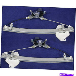 Window Regulator hy1550120�Ahy1551120 2�̃E�B���h�E���M�����[�^�[�̍���Elh��rh�y�A�̃Z�b�g HY1550120, HY1551120 Set of 2 Window Regulators Rear Left-and-Right LH & RH Pair