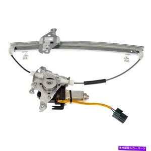 Window Regulator YW[N11-17EBhEM[^[ƃ[^[AZȕȑ For Nissan Juke 11-17 Window Regulator and Motor Assembly Front Passenger Side