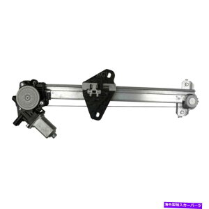 Window Regulator �z���_�t�B�b�g09-14�㕔��q�T�C�h�p���[�E�B���h�E���M�����[�^�[�ƃ��[�^�[�A�Z���u�� For Honda Fit 09-14 Rear Passenger Side Power Window Regulator & Motor Assembly�y���s�A���i�z