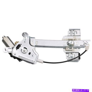 Window Regulator Oldsmobile Aurora 2001 2002 2003p̃[^[t㕔M[^[W/[^[ Rear Left Window Regulator w/ Motor For Oldsmobile Aurora 2001 2002 2003
