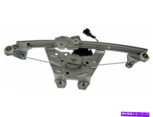 Window Regulator AECO[oEBhEM[^[͓yLS1 2000 34KVNCɓK܂ Rear Right WAI Global Window Regulator fits Saturn LS1 2000 34KVNC