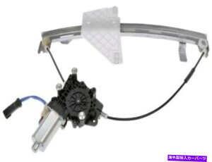 Window Regulator 741 375�h�[�}��OE�\�����[�V�����p���[�E�B���h�E���[�^�[�ƃ��M�����[�^�[�A�Z���u�� 741 375 Dorman Oe Solutions Power Window Motor And Regulator Assembly�y���s�A���i�z