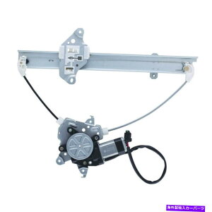 Window Regulator �E�B���h�E���M�����[�^�[�p���[�ƃ��[�^�[�A�Z���u�����A���C�g���C��2005���YXterra�ɓK�����܂� Window Regulator-Power And Motor Assembly Rear Right WAI fits 2005 Nissan Xterra�y���s�A���i�z