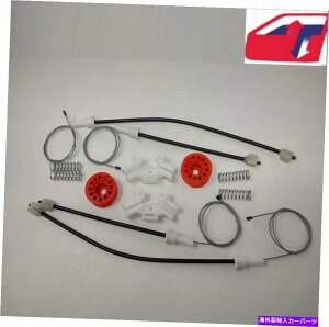 Window Regulator 2000-2009 Honda S2000̗̃tgEBhEM[^[CLbg Fits 2000-2009 Honda S2000 Both Front Window Regulator Repair Kit