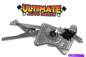 Window Regulator 95-01�V�{���[���~�i�Z�_���p�̃��[�^�[�t�����t�����g�p���[�E�B���h�E���M�����[�^�[ Left Front Power Window Regulator w/Motor for 95-01 Chevy Lumina Sedan�y���s�A���i�z
