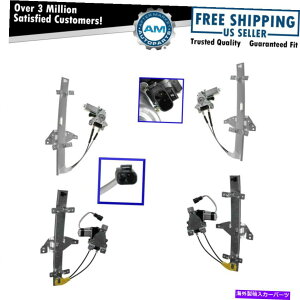 Window Regulator Buick Oldsmobile�p��4�̃��[�^�[�Z�b�g��������p���[�E�B���h�E���M�����[�^�[ Power Window Regulators with Motors Set of 4 for Buick Oldsmobile�y���s�A���i�z