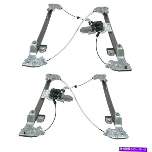 Window Regulator TRQ�p���[�E�B���h�E���M�����[�^�[�t�H�[�hF150�N���[�L���u�}�[�NLT�̂��߂̍����E�y�A TRQ Power Window Regulator Rear Left & Right Pair for ford F150 Crew Cab Mark LT