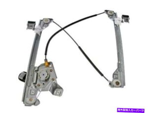 Window Regulator 04-08�̃t�����g�E�B���h�E���[�^�[ /���M�����[�^�[�A�Z���u���N���C�X���[�p�V�t�B�JQC52Z8 Front Left Window Motor / Regulator Assembly For 04-08 Chrysler Pacifica QC52Z8