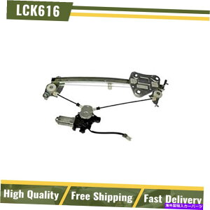 Window Regulator Eclipse Sebring Stratus dorman Power Window Regulator��Motor Passenger���̏ꍇ For Eclipse Sebring Stratus Dorman Power Window Regulator & Motor Passenger Side