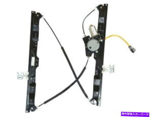 Window Regulator TYC 26MX74P�t�����g�E�E�B���h�E���M�����[�^�[��2004-2010 Infiniti QX56�ɓK�����܂� TYC 26MX74P Front Right Window Regulator Fits 2004-2010 Infiniti QX56�y���s�A���i�z