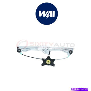 Window Regulator 2008-2012�̃��C���[���h�p���[�E�B���h�E���M�����[�^�[�����Z�f�X�x���cC350 3.5L JP WAI World Power Power Window Regulator for 2008-2012 Mercedes-Benz C350 3.5L jp�y���s�A���i�z