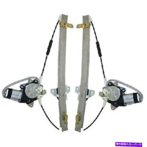 Window Regulator 1991�N����1998�N�ɉE�ɉE�ɉE�ɍ���2 PC�̃t�����g�E�B���h�E���M�����[�^�Z�b�g�X�Y�L�T�C�h�L�b�NJX Front Window Regulator Set of 2 pc left right for 1991-1998 Suzuki Sidekick JX�y���s�A���i�z