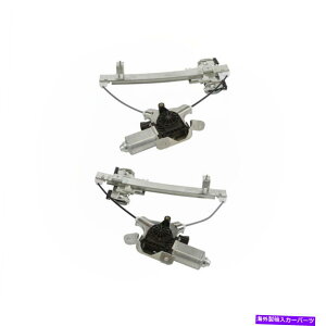 Window Regulator Cadillac Chevrolet GMC 5.3L V8�p�̃��[�^�[�y�A2����������A�p���[�E�B���h�E���M�����[�^�[2 Rear Power Window Regulator with Motor Pair 2 For Cadillac Chevrolet GMC 5.3L V8