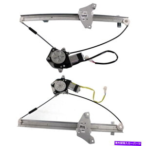 Window Regulator ウィンドウレギュレータ2のフロントライトアンドライトセットTo1351188、to1350188ペア Window Regulators Set of 2 Front Left-and-Right TO1351188, TO1350188 Pair