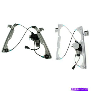 Window Regulator 2�V�{���[HHR 2006-11�t�����gLH��RH�T�C�hPWR�E�B���h�E���M�����[�^�[�̐V�����t�B�b�g�Z�b�g New Fits Set Of 2 CHEVROLET HHR 2006-11 Front LH & RH Side Pwr Window Regulator�y���s�A���i�z