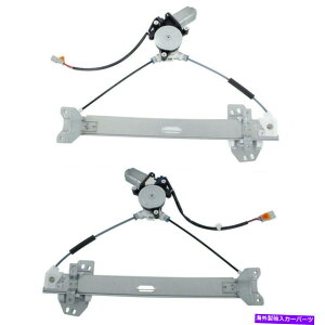 Window Regulator 2 ACURA CL 2001-02�t�����g�����E��PWR�E�B���h�E���M�����[�^�[�̐V�����t�B�b�g�Z�b�g New Fits Set Of 2 ACURA CL 2001-02 Front Left & Right Side Pwr Window Regulator